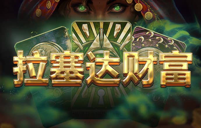 樊贤叶